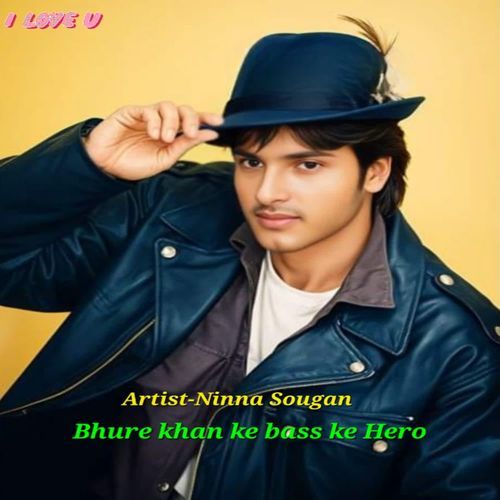 Bhure Khan ke Bass ke Hero Niyamat Singer Mewati MP3 Download