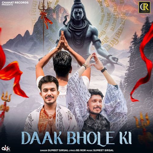 Daak Bhole Ki Sumeet Sirsal MP3 Download