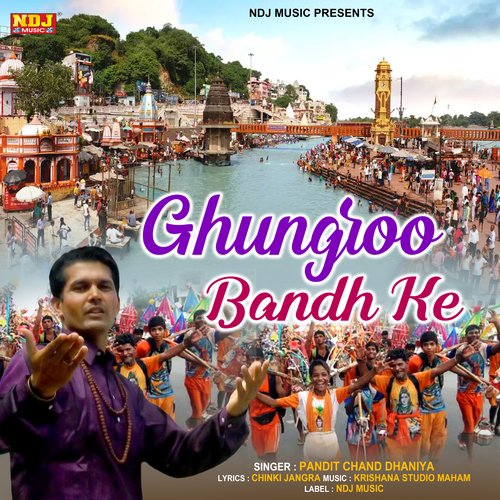 Ghungroo Bandh Ke Pandit Chand Dhaniya MP3 Download