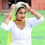 Hatti Doal Pe Album Download