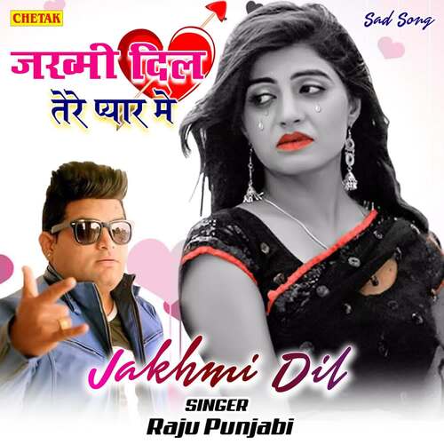 Jakhmi Dil Raju Punjabi MP3 Download