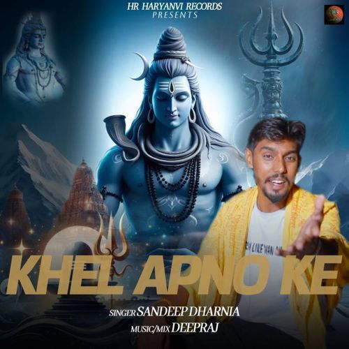 Khel Apno Ke Sandeep Dharnia MP3 Download