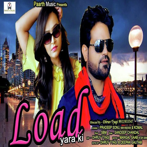 Load Yara Ki Sandeep Chandal MP3 Download