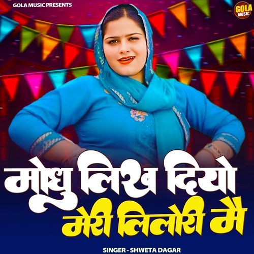 Modhu Likh Diyo Meri Lialari M Shweta Dagar MP3 Download