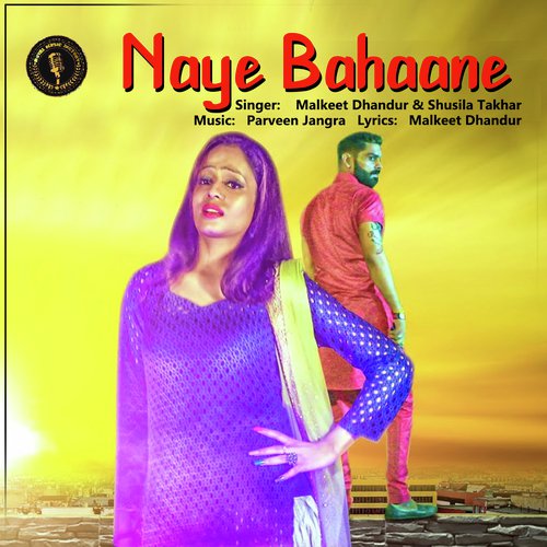 Malkeet Dhandur Songs MP3 Download