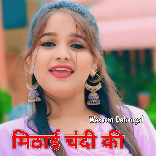 मिठाई चंदी की Sakir Rayabka MP3 Download
