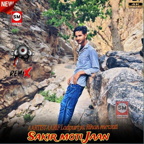 Sakir moti jaan Rihan Mewati MP3 Download