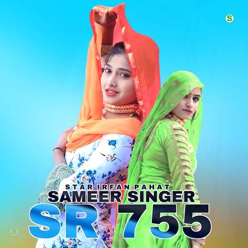 Sameer Singer SR 755 Star Irfan Pahat MP3 Download