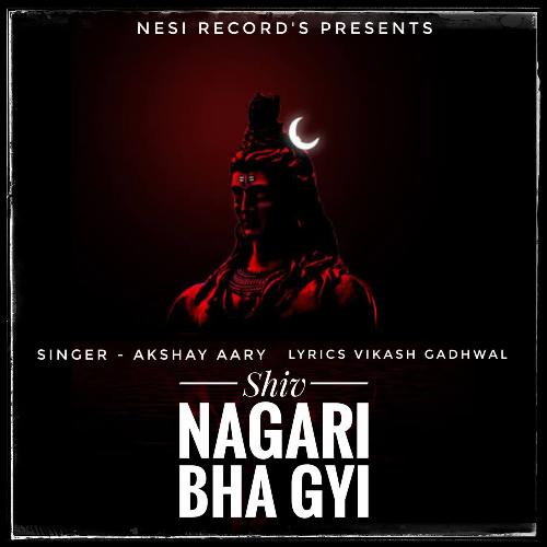 Shiv Nagari Bha Gyi Akshay Aary MP3 Download