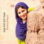 Sogi Krti Krti Yaad - Imma Singer Song Download