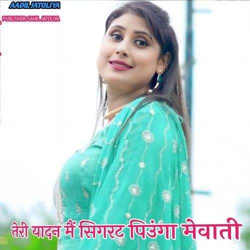 TERI YADAN ME SIGRAT PIUNGA MEWATI Saniya Mewati MP3 Download