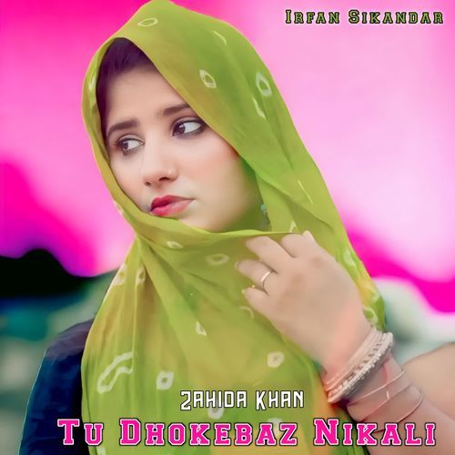Tu Dhokebaz Nikali Zahida khan MP3 Download