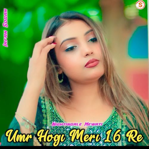 Umr Hogi Meri 16 Re Nightingale Mewati MP3 Download