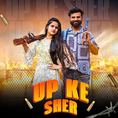 Up Ke Sher NISHANT SINGH SIKANDRABAD MP3 Download