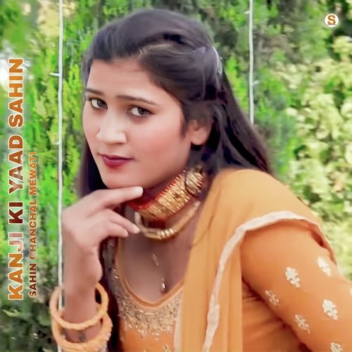 kanji ki Yaad Sahin Sahin Chanchal Mewati MP3 Download
