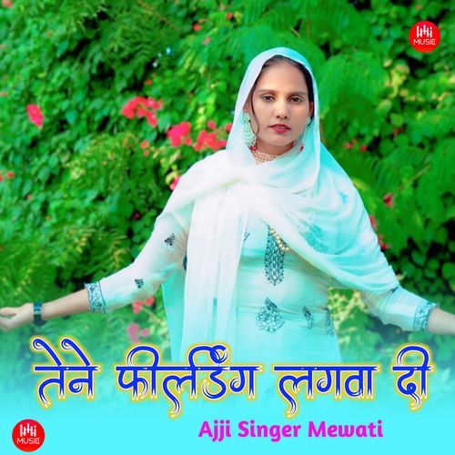 तेने फील्डिंग लगवा दी Ajji Singer Mewati MP3 Download