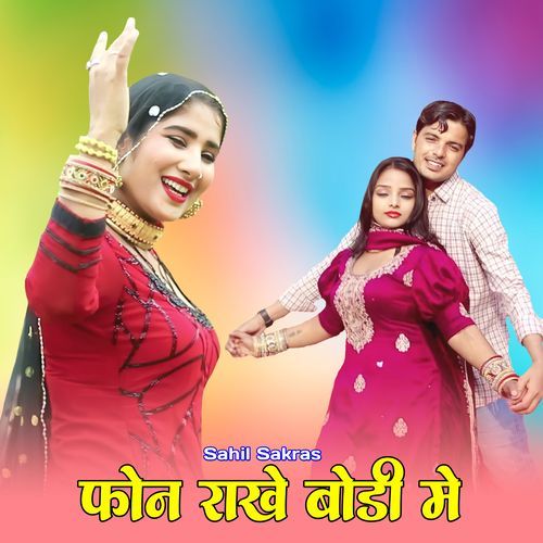 फोन राखे बोडी मे Sahil Sakras MP3 Download