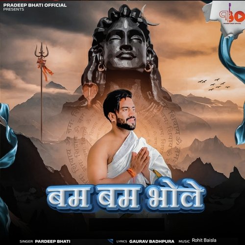 Bam Bam Bhole Pradeep Bhati MP3 Download