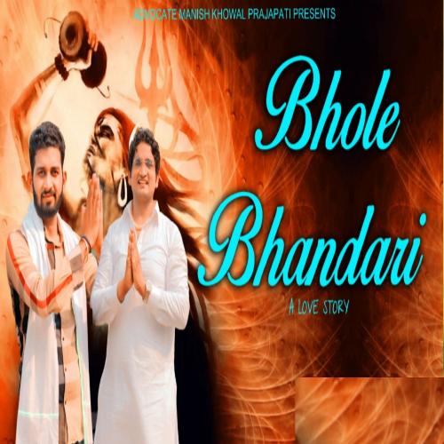 Bhole Bhandari Manish Khowal Prajapati MP3 Download