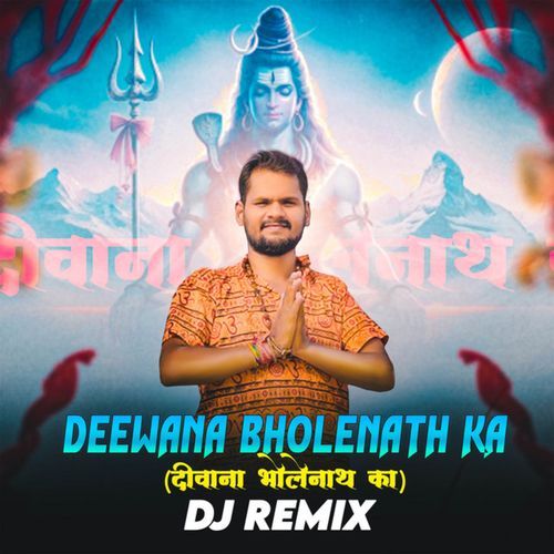 Deewana Bholenath. Ka (DJ Remix) Krishan Bhardwaj MP3 Download