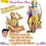 Vandana Vajpeyi Songs MP3 Download