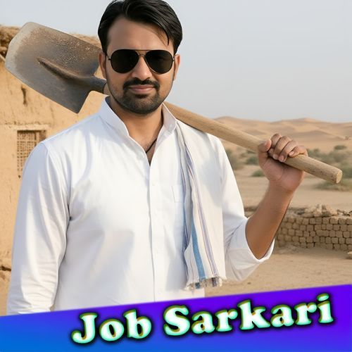 Job Sarkari Jaswant Jat MP3 Download
