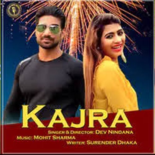 Kajra Dev Nindana MP3 Download