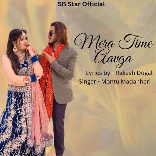 Mera Time Aavga Montu Madanheri MP3 Download