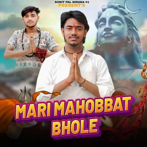 Meri Mohabbat Bhole Mamta Sharma MP3 Download