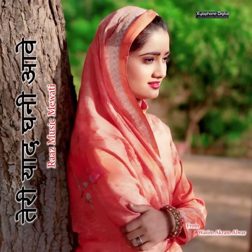 तेरी याद घनी आवे Raaz Music Mewati MP3 Download