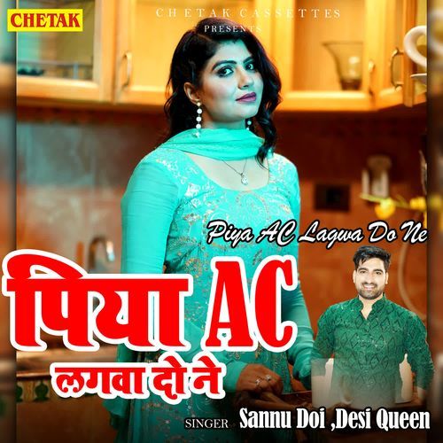 Piya AC Lagwa Do Ne Desi Queen MP3 Download