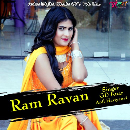 Ram Ravan Anil Haryanvi MP3 Download