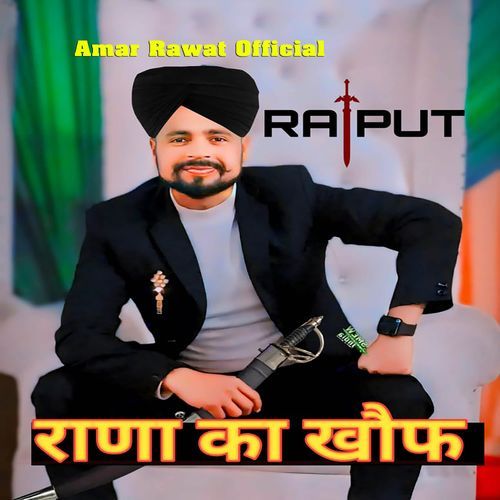 Rana Ka Khauf Amar Rawat MP3 Download