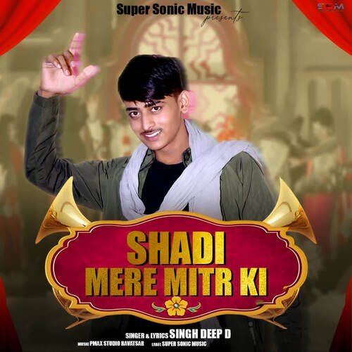Shadi Mere Mitr Ki Singh Deep D MP3 Download