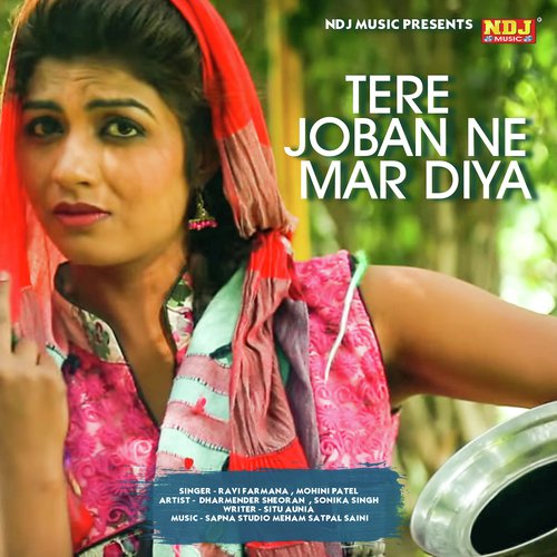 Ravi Farmana Songs MP3 Download