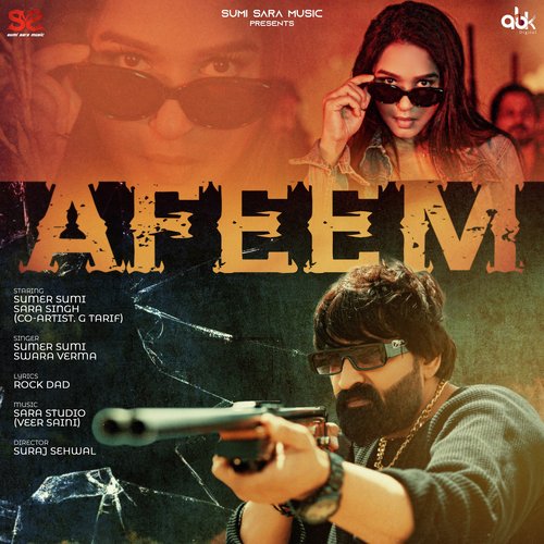 Afeem Sumer(Sumi) MP3 Download