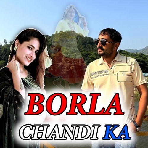 BORLA CHANDI KA Priya Rajpoot MP3 Download