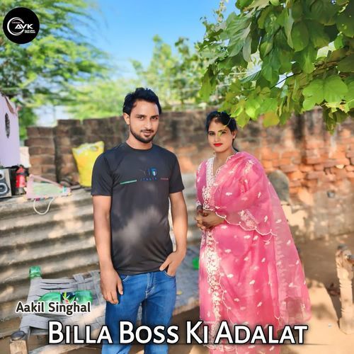 Billa Boss Ki Adalat Aakil singhal MP3 Download
