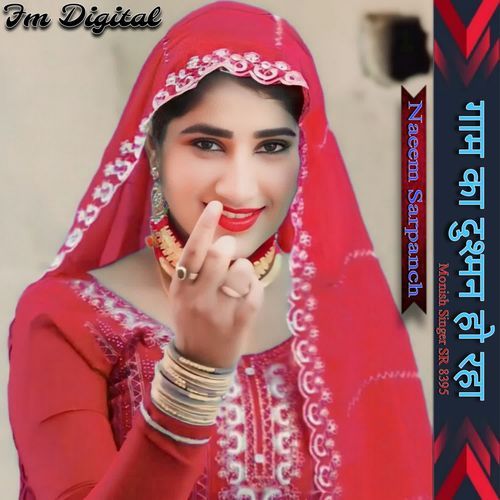 Gaam Ka Dushman Ho Raha Naeem Sarpanch MP3 Download