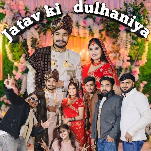 Jatav Ki Dulahniya Vinni Etoriya MP3 Download