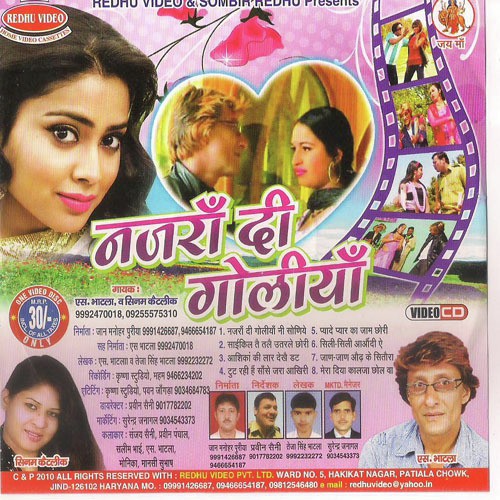 Nazaran Di Goliyan Subhash Bhatla MP3 Download