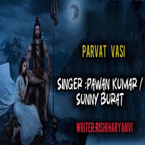 Parvat vasi Pawan Kumar MP3 Download