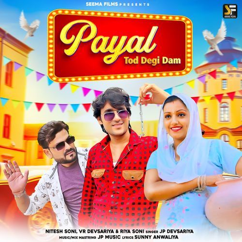 Payal Tod Degi Dam JP Devsariya MP3 Download