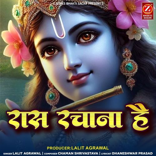 Raas Rachana Hai Lalit Agrawal MP3 Download