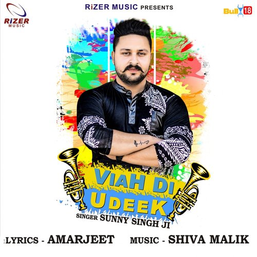 Sunny Singh Ji Songs MP3 Download