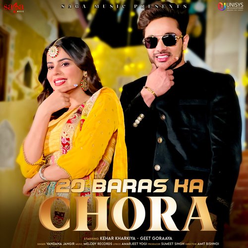 20 Baras Ka Chora Vandana Jangir MP3 Download