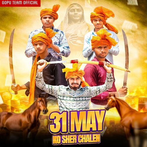 31 May Ko Sher Chalen Lokesh gadariya MP3 Download