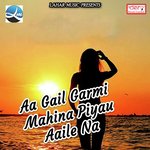 Govind Vidyarthi Songs MP3 Download