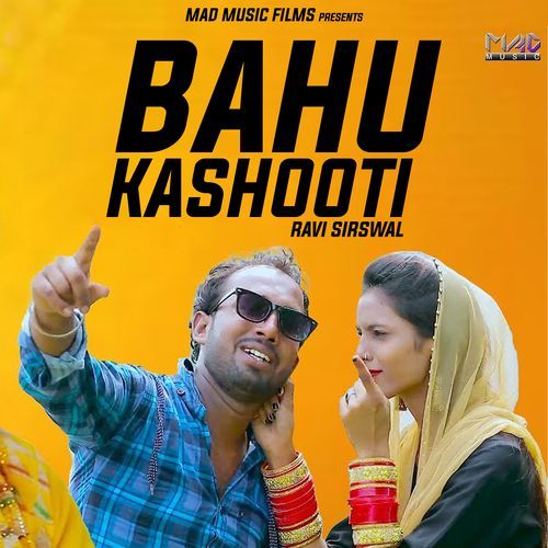 Bahu Kashooti Sunil Kataria MP3 Download