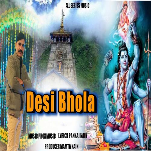 Desi Bhola Ladla Vikas MP3 Download